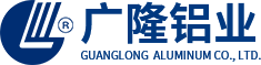 广隆金利铝业有限公司