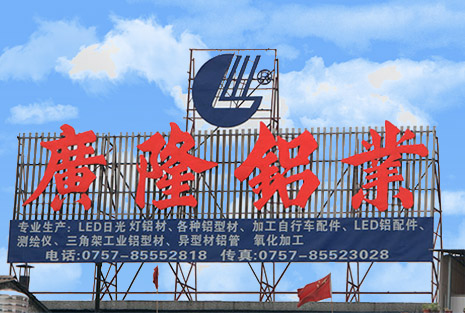企业简介